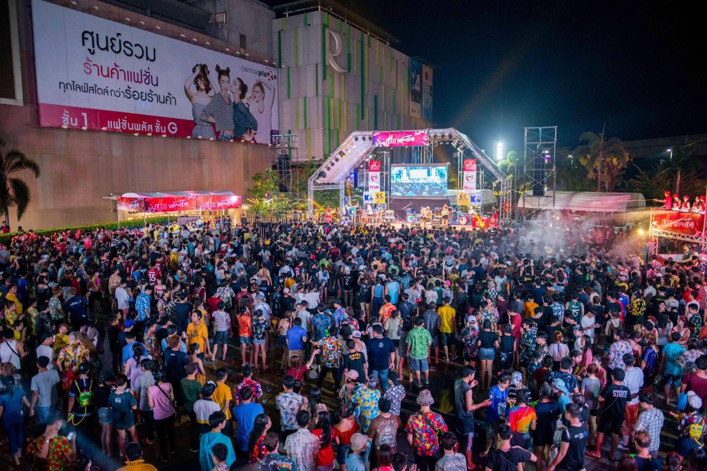 Central Khon Kaen