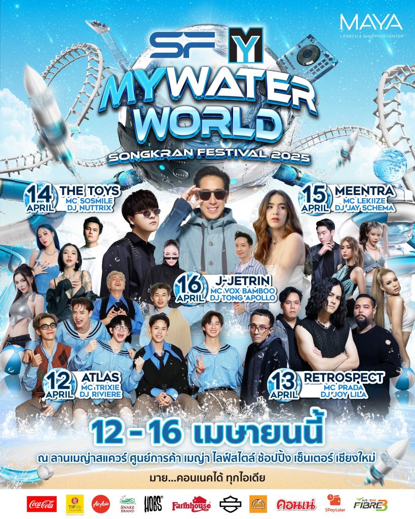 MAYA Chiang Mai 