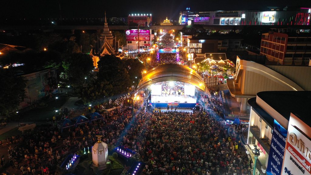 ถนนข้าวเหนียว
