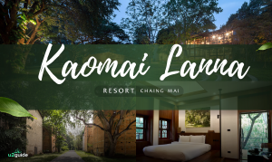 โรงแรม Kaomai Lanna Resort